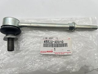 Biellette de barre stabilisatrice avant KDJ9 KZJ9