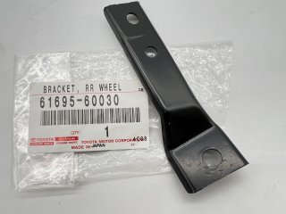 FIXATION ELARG AILE HDJ80