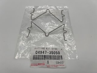 Clips / ressorts anti vibration des plaquettes dans l'étrier avant KDJ12 KDJ15 Hilux