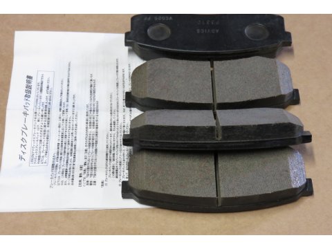 Plaquettes de frein arrière Land Cruiser - qualité origine