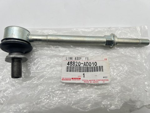 Biellette de barre stabilisatrice avant KDJ9 KZJ9