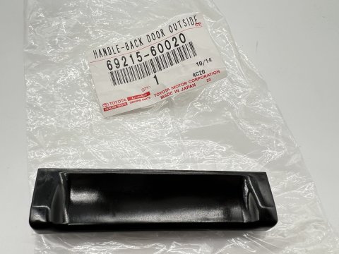 Poignée plastique de hayon haut coffre arrière HDJ80 HDJ100