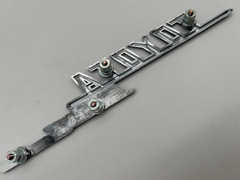 MONOGRAMME AILE VINTAGE