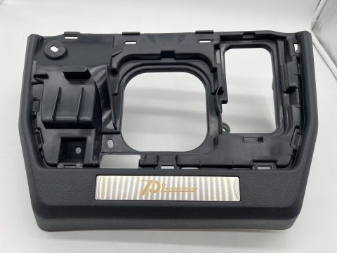 Console centrale vide poche autour levier de vitesse avec porte gobelet HZJ7 GRJ7 >2009 - 70ème anniversaire