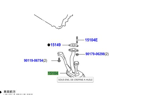 Crépine huile moteur Hilux Vigo 3.0D4-D 2.5D4-D