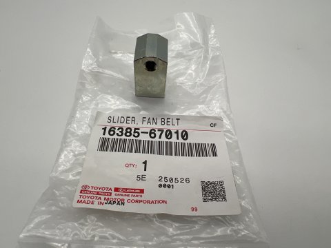 Coulisseau de réglage tension courroie alternateur KZJ7 KZJ9