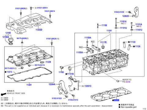 Joint de culasse type E KDJ9 KDJ12 KDJ15 Hilux Vigo