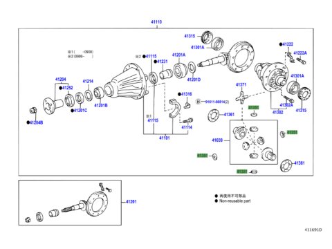 RONDELLE REGLAGE SATELLITE DIFFERENTIEL