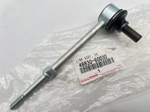 Biellette de barre stabilisatrice arrière KDJ12 KDJ15