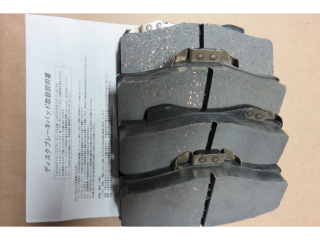 Plaquettes de frein avant Rav4 après 05/11