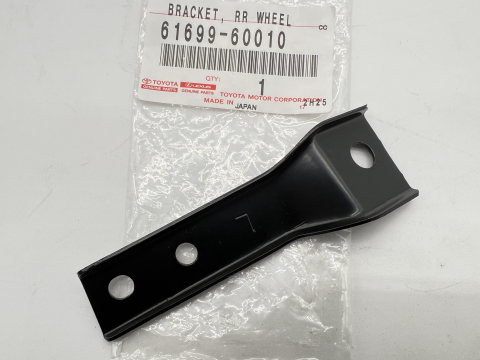 FIXATION ELARG AILE HDJ80