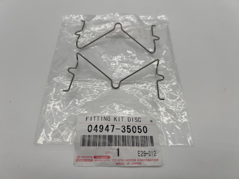 Clips / ressorts anti vibration des plaquettes dans l'étrier avant KDJ12 KDJ15 Hilux