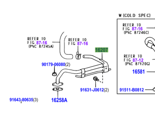 Conduite rigide de chauffage KDJ12