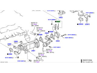 Joint vanne EGR No2 Hilux Vigo 07/2011+ et KDJ15 190cv