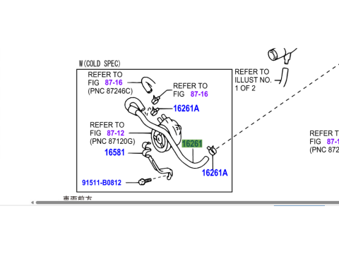 Durite liquide de refroidissement réchauffeur eau KDJ12 163cv 166cv
